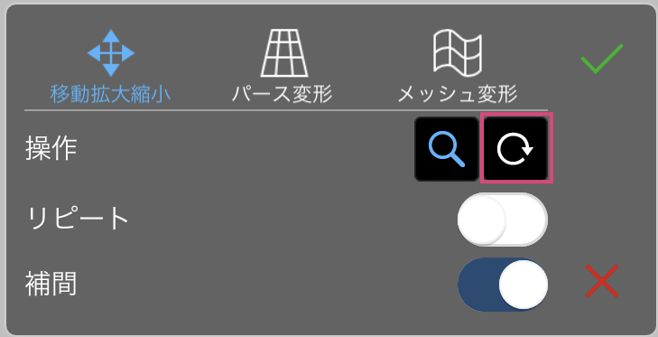 アイビスペイントで転写 写し書き する2つの方法